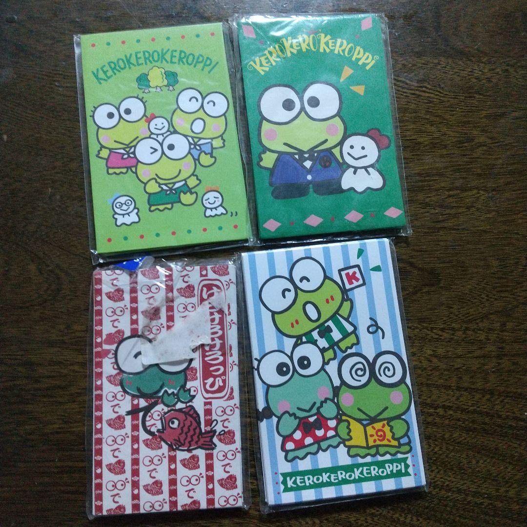 Sanrio Kero Kero Keroppi 红包袋30枚/4袋：附贴纸/小包装：生产年份、颜色和图案不同