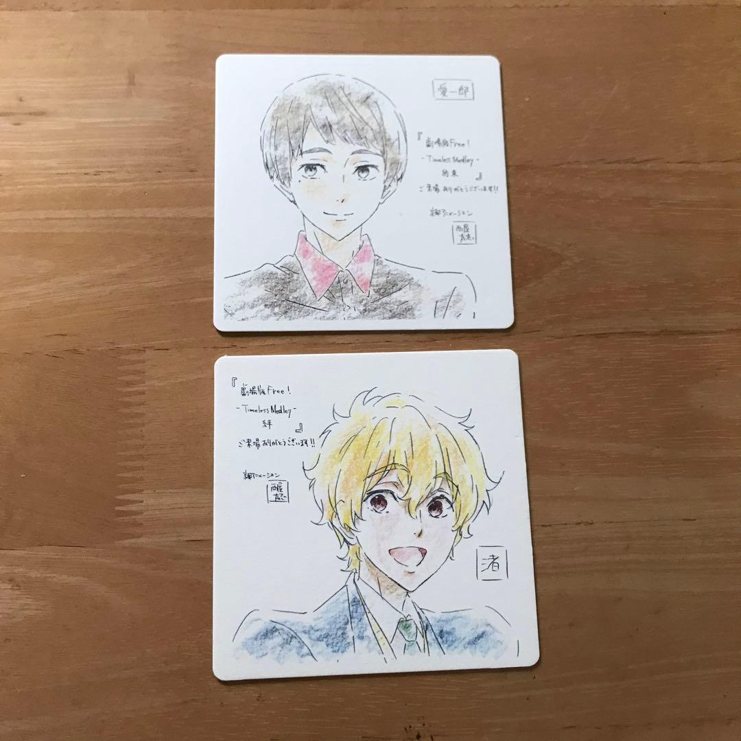 剧场版Free! 西屋太志插画2张