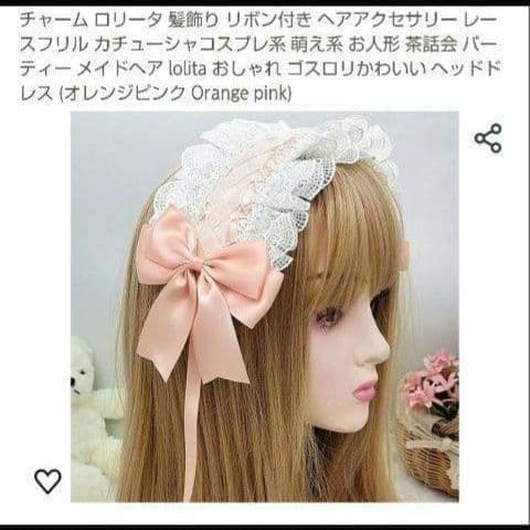 Super cute✨️ Charm lolita hair accessories with ribbon