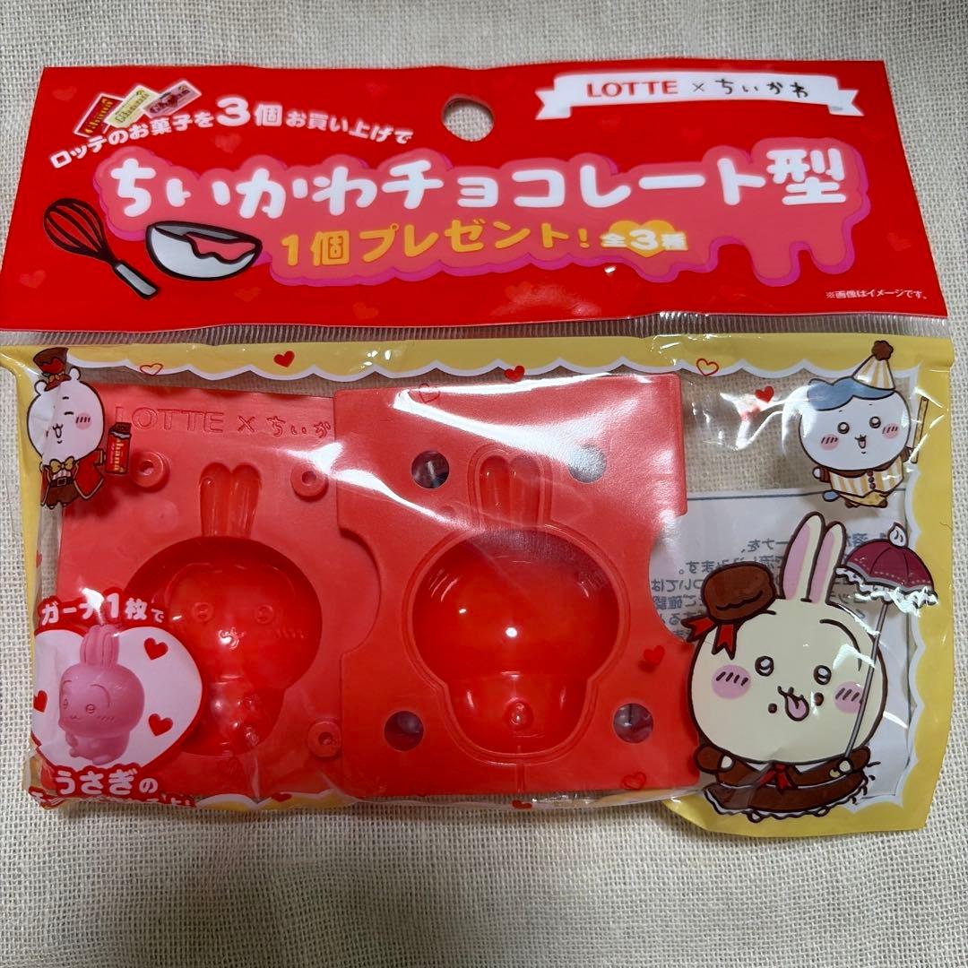 川巧克力型兔子