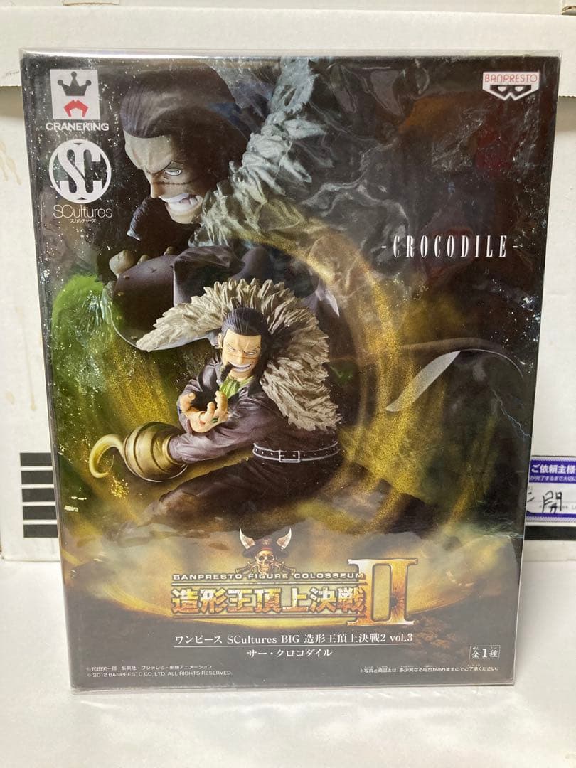 连衣裙❣造型王顶峰决战鳄鱼‼ONE PIECE免费送货