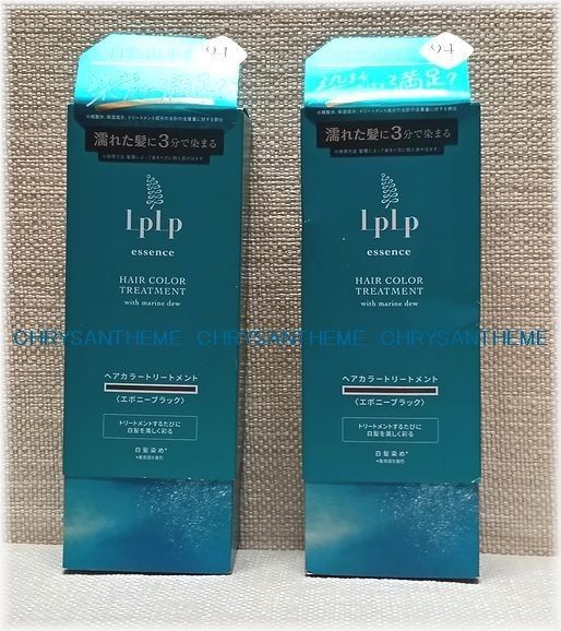 LPLP * ebony black 170g × 2盒头发颜色护理白头发染色