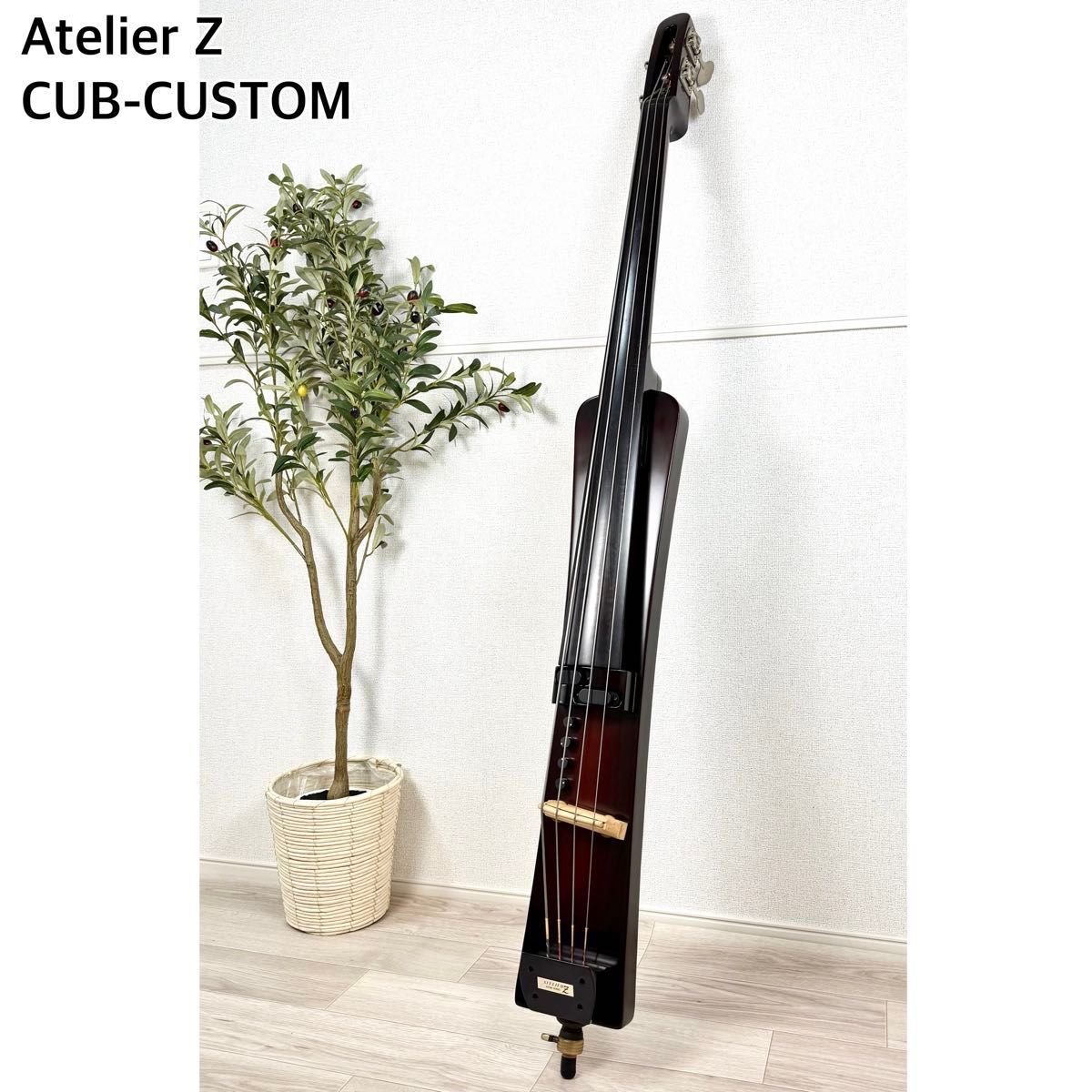 ATELIER Z CUB-CUSTOM アップライトベース 純正ケース付