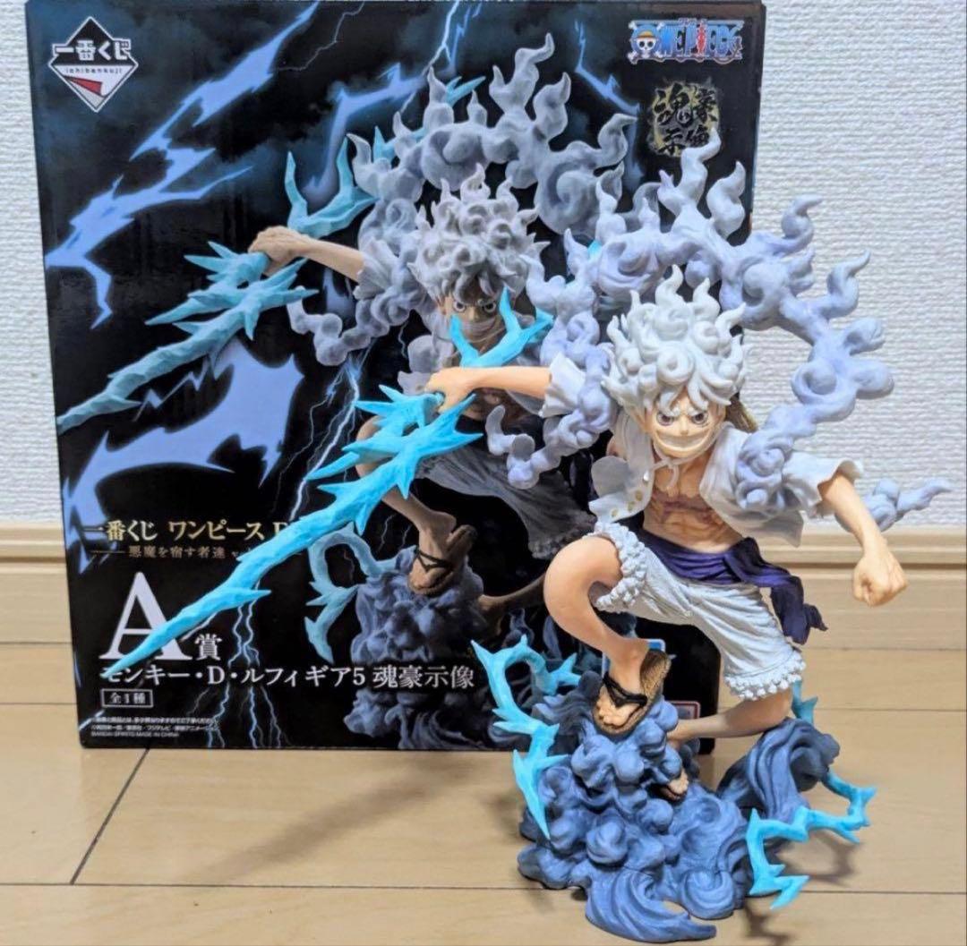Ichiban Kuji One Piece Prize A Monkey D. Luffy Soul Hogo Figure