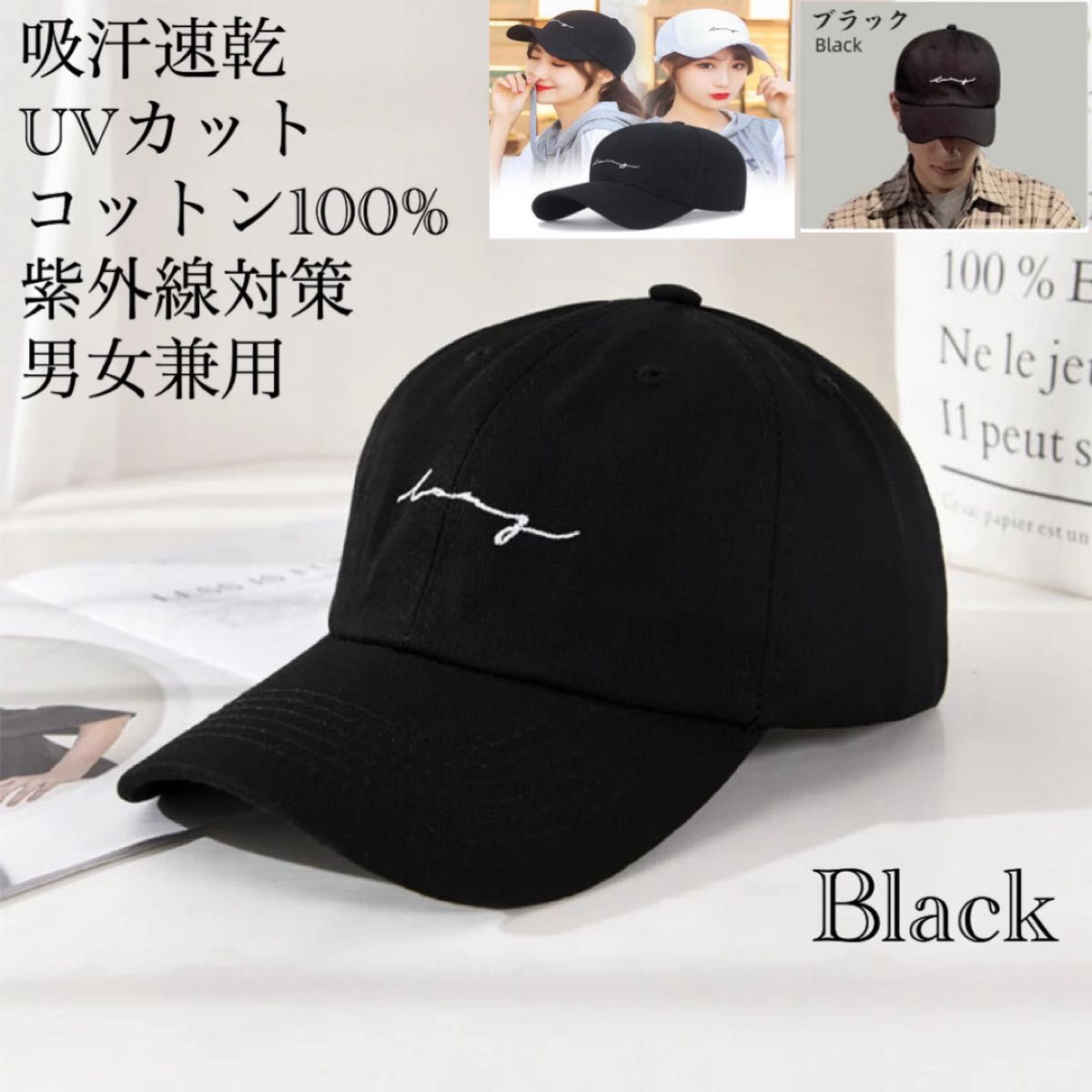 帽子 棒球帽 男女通用 刺绣 春季 夏季 工作 高尔夫 网球 100%棉 UV防护 遮阳 防紫外线