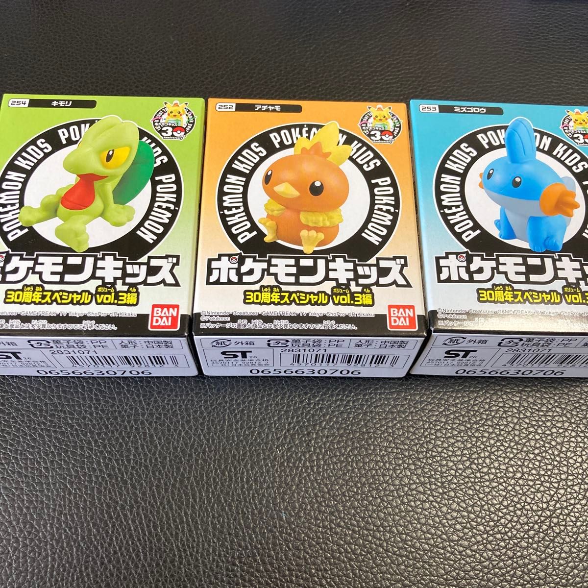 宝可梦儿童系列 30周年特别版 vol.3 木守宫、火稚鸡、水跃鱼 3件套