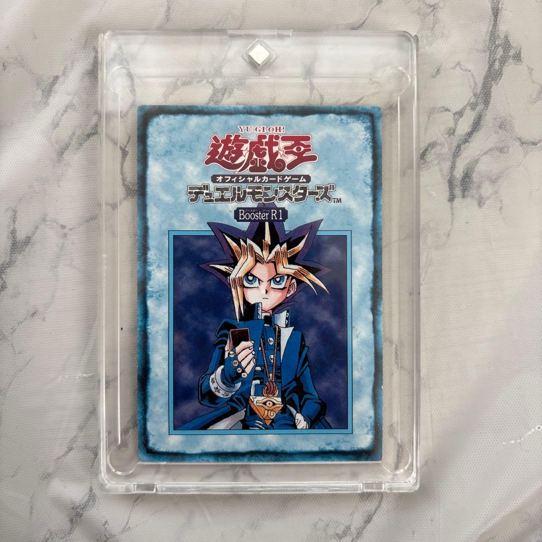[Rare] Yu-Gi-Oh OCG Duel Monsters Booster R1