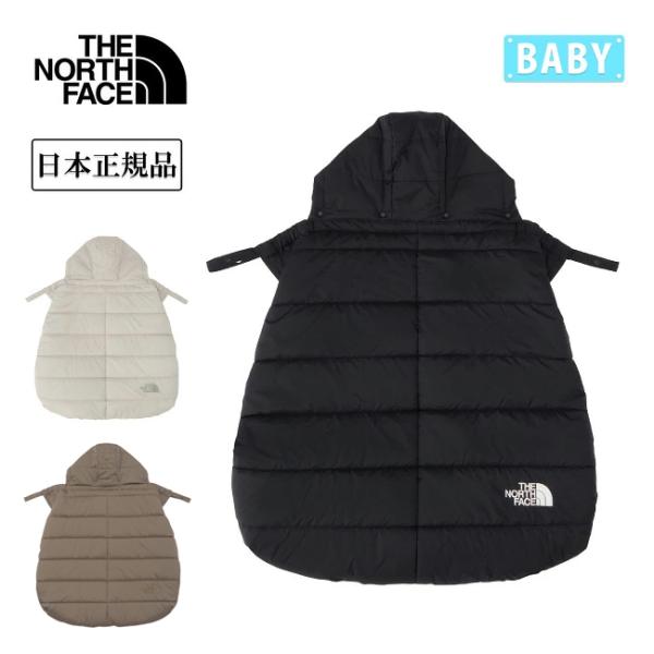 THE NORTH FACE ザ・ノース・フェイス Baby Shell Blanket ベビーシェルブランケット NNB72301/NNB72501 【赤ちゃん/抱っこ紐/ベビーカー/防寒/日本正規品】
