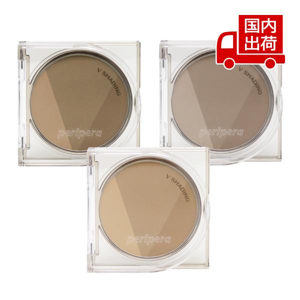 Peripera V Shading 修容粉 9.5g peripera 【化妆品】