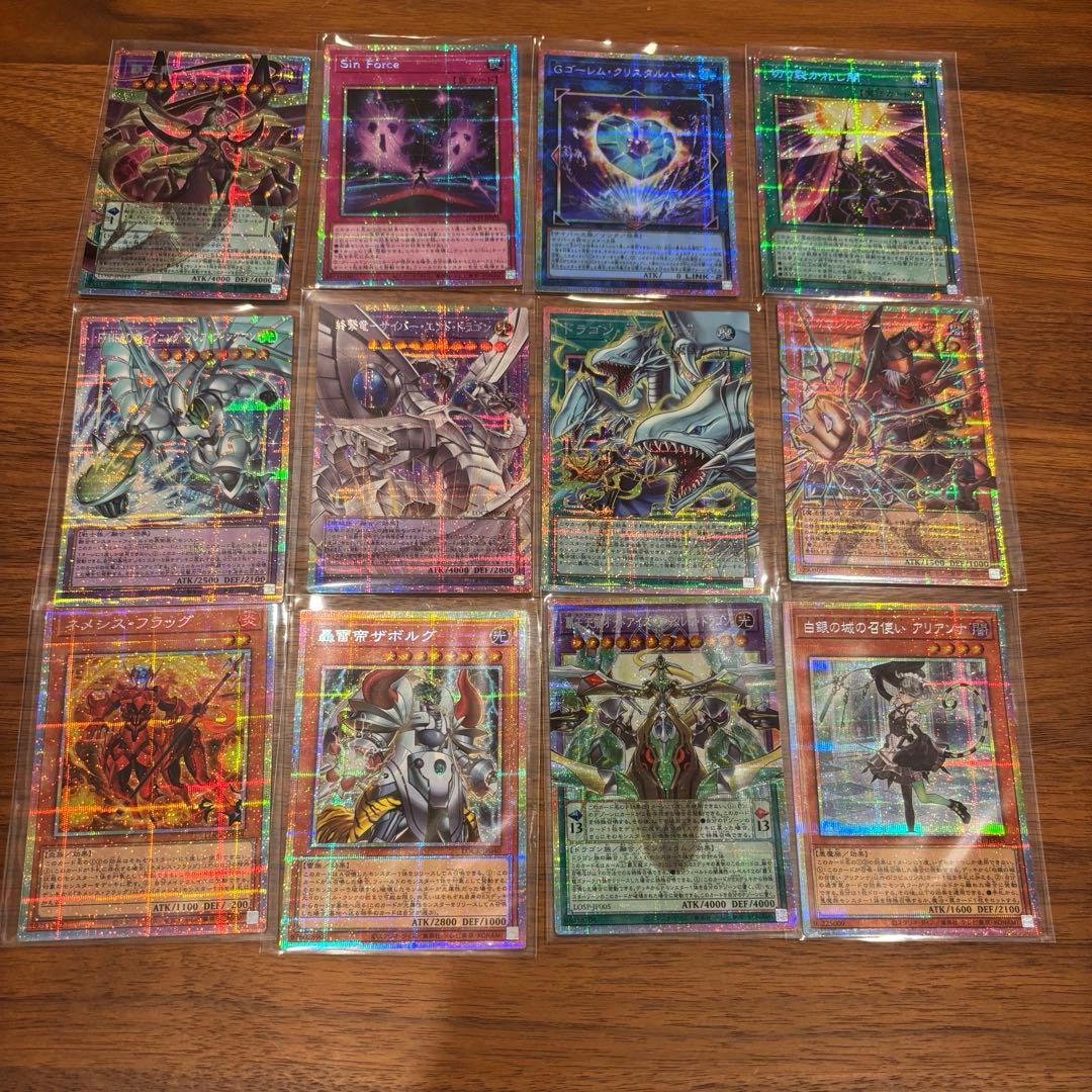 Yu-Gi-Oh! Quarter Century Collection Prismatic Bundle Sale