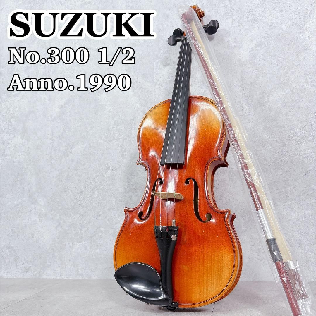 Q233 铃木小提琴 No.300 1/2 1990年款 小提琴 青少年用