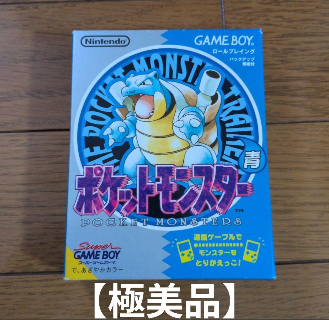 【品相极佳】精灵宝可梦 青色 游戏男孩 软件