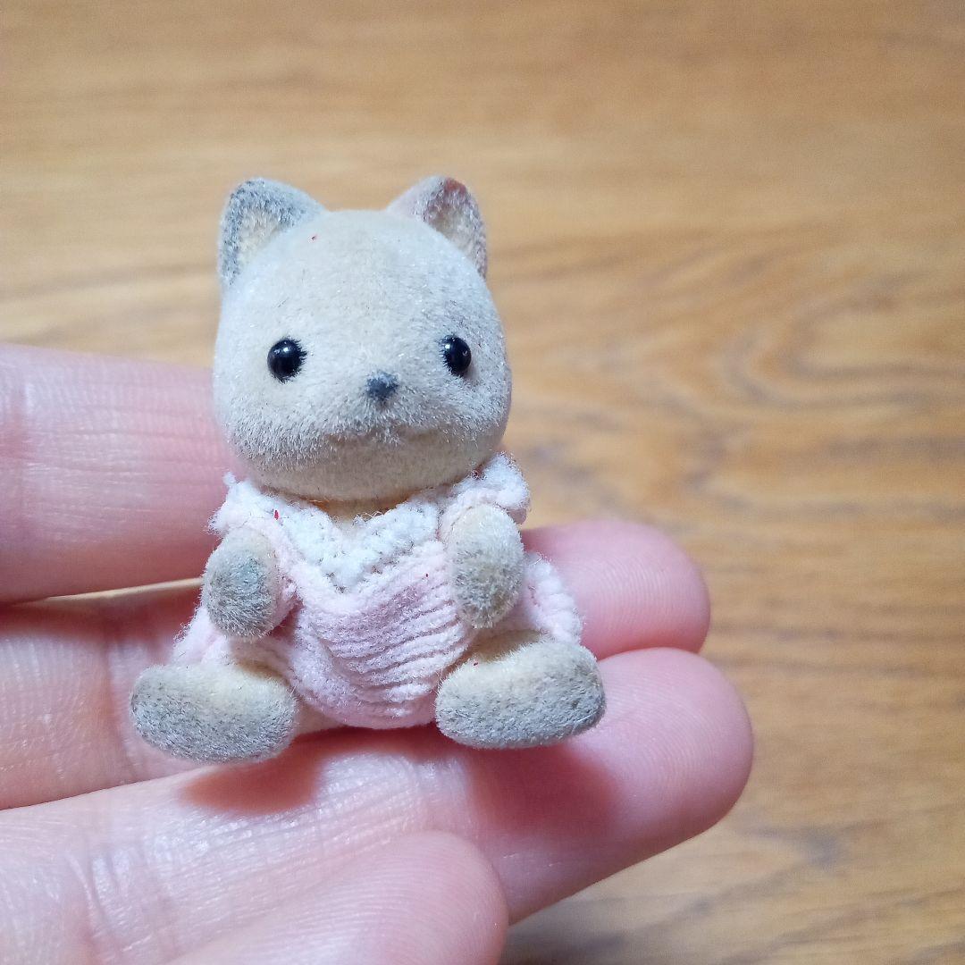 Sylvanian Babies Doll