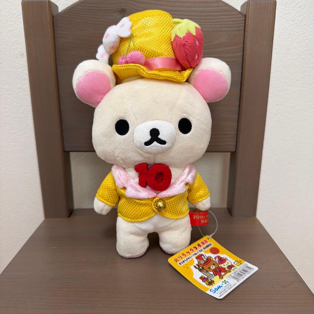 轻松熊 毛绒玩具 大轻松熊展 名古屋 限定 10周年 轻松熊