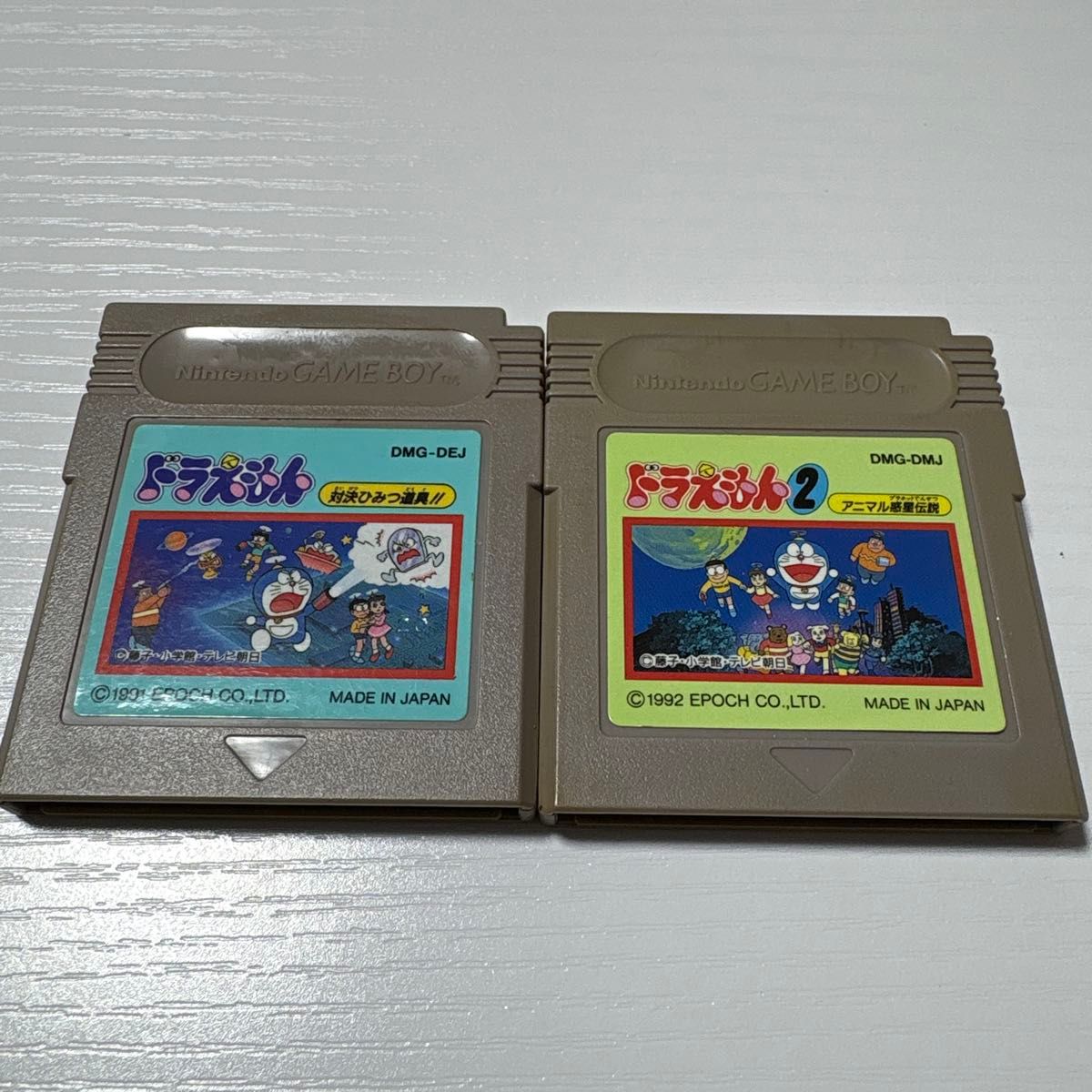 Game Boy软件 哆啦A梦 对决秘密道具!! & 哆啦A梦2 动物行星传说 双卡带套装