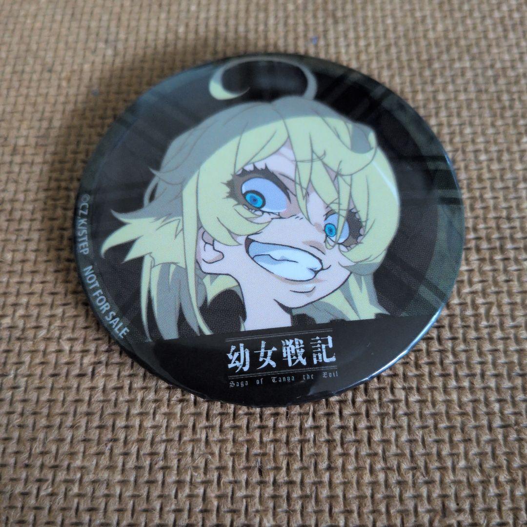 Little Girl War Can Badge Tanya Benefit Summer Audiovisual Festival