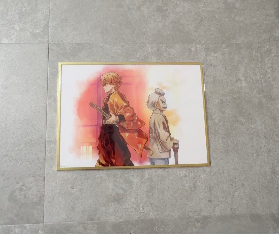 鬼灭之刃 我妻善逸 桑岛慈悟郎 亚克力色纸