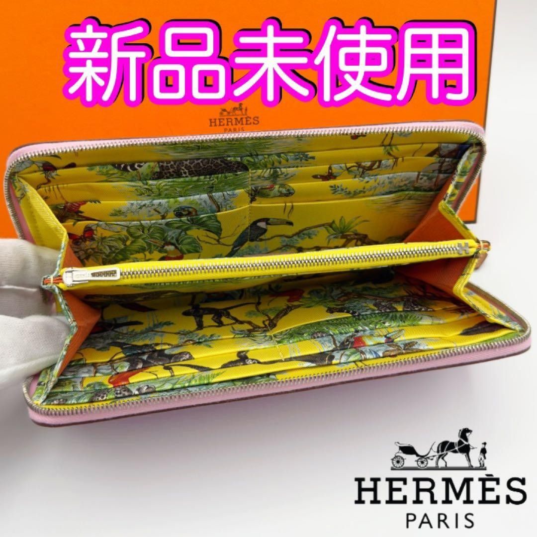 全新未使用 爱马仕钱包 阿扎普 丝质长款 莫夫灰蓝 圆形拉链长款钱包