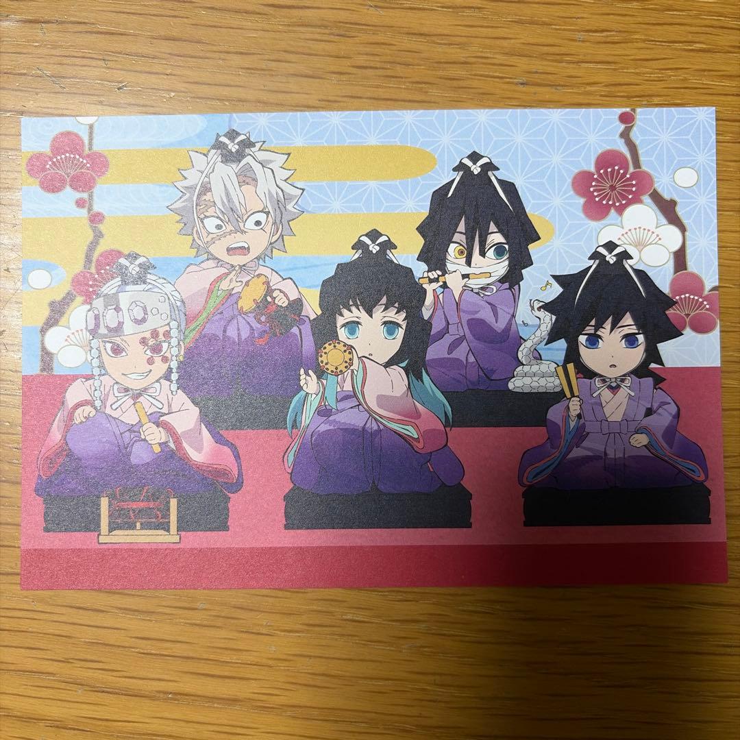 Demon Slayer Postcard Hinamatsuri Style Illustration
