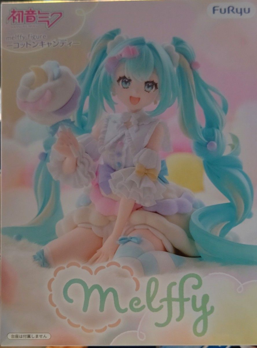 初音未来 melffy 手办 棉花糖果 FURYU 手办
