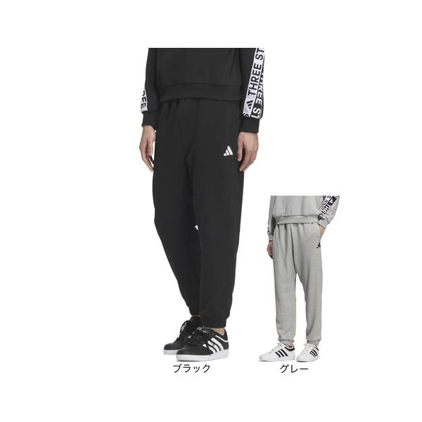 アディダス(adidas)(メンズ)ワーディングパック ルーズフィット ヘビーフレンチテリー フルレングス カフヘムパンツ KS236