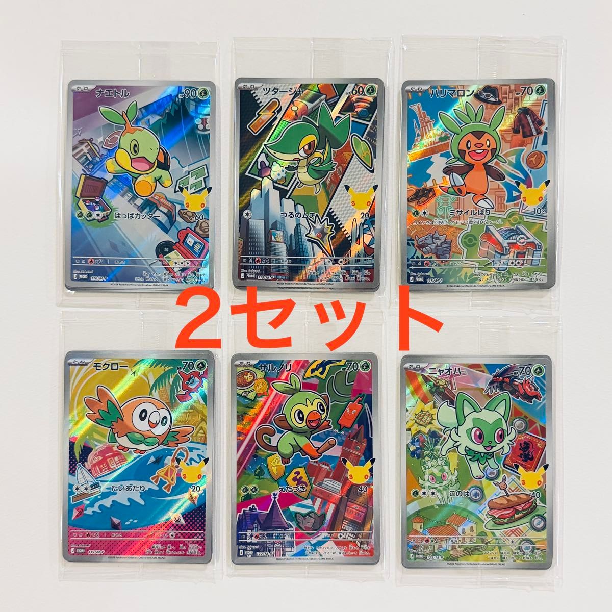 [未开封] 御三家AR 6种2套神奇宝贝卡