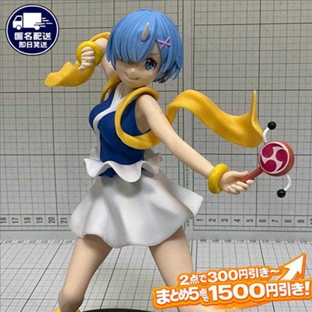 Rem Re:Zero Thunder God SPM Super Premium Figure SEGA 2022