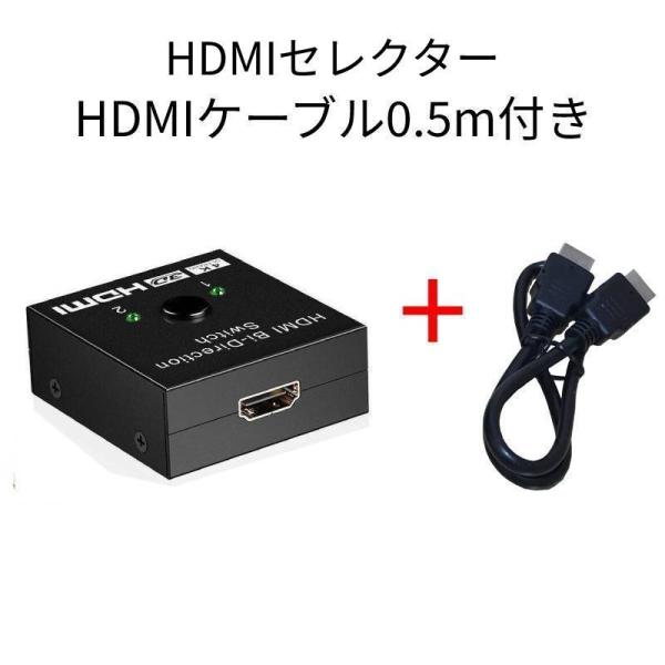 支持4K的HDMI切换器+0.5米HDMI线 切换器 2进1出 1进2出 附带HDMI线 slct-hd-2+hd0.5