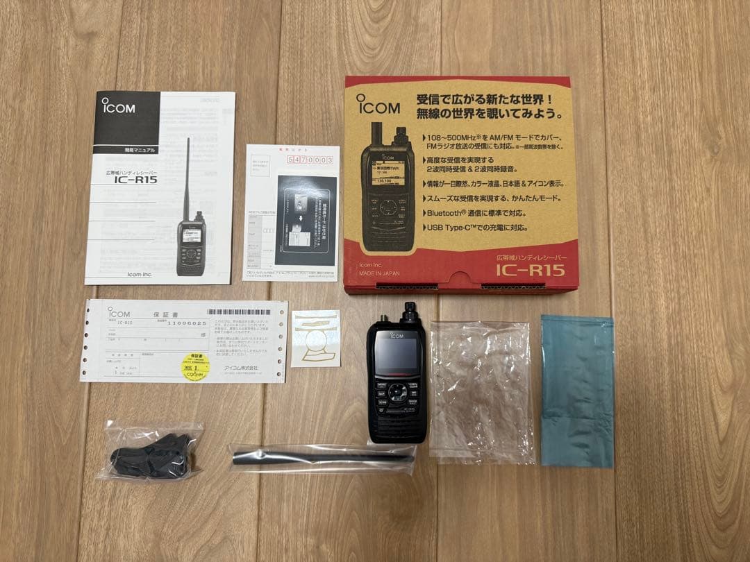 ICOM宽带手持接收器IC-R15
