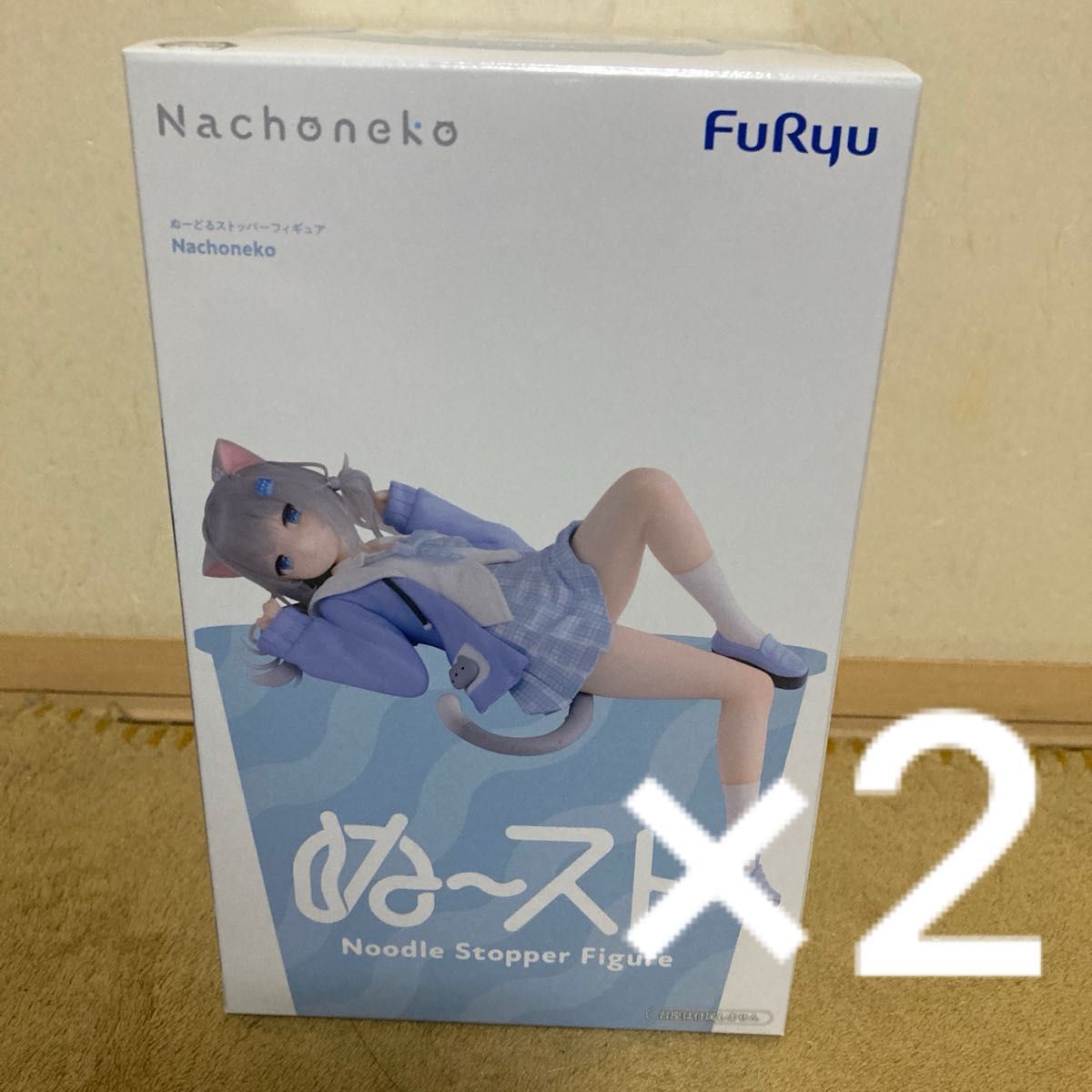 Nachoneko Nendoroid Stopper Figure Nacho Cat 2-Piece Set Furyu