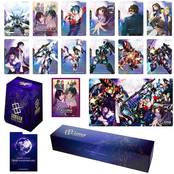 【27.03月新発売】ガンダムカードゲーム プレミアムグッズセット 機動新世紀ガンダムX [PB04]