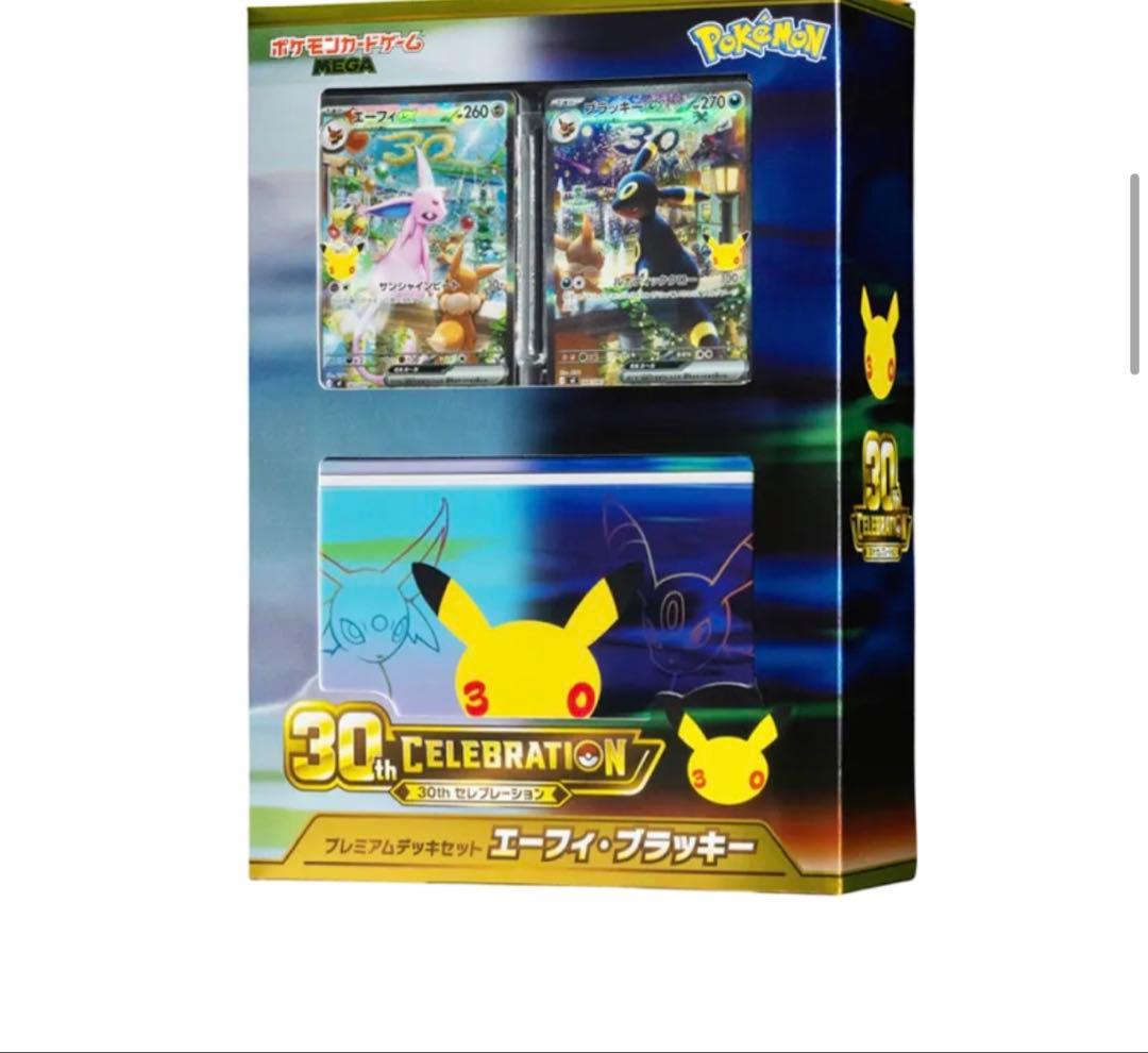 Pokémon Card Game Premium Deck Set: Eevee & Blaceye