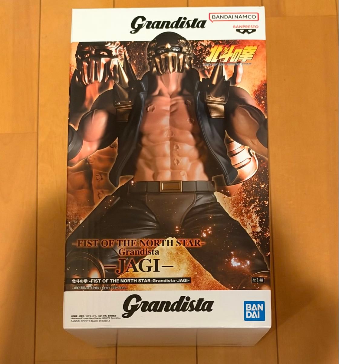 Fist of the North Star Grandista -JAGI- Jagi Figure Banpresto