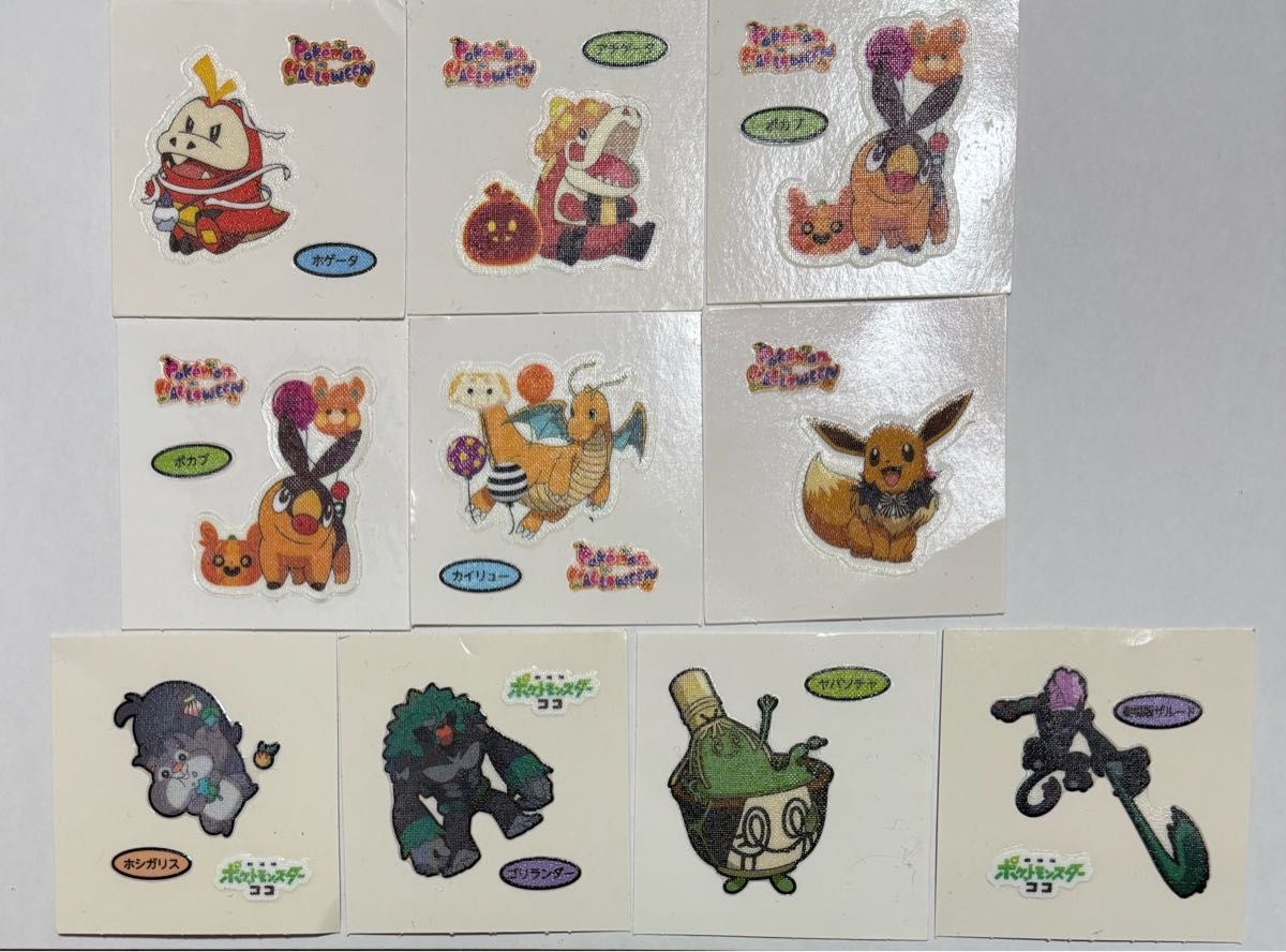 ハロウィン限定デザイン入り ポケモン デコキャラシール 10枚セット