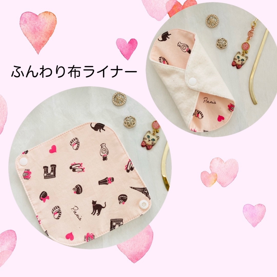 再販☺︎ 蓬松布质胸垫 化妆品与猫咪