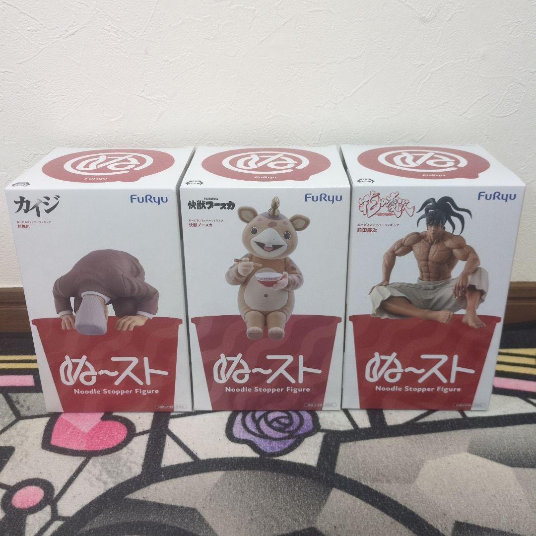 最新 ぬーどるストッパーフィギュア まとめ売り 3点セット