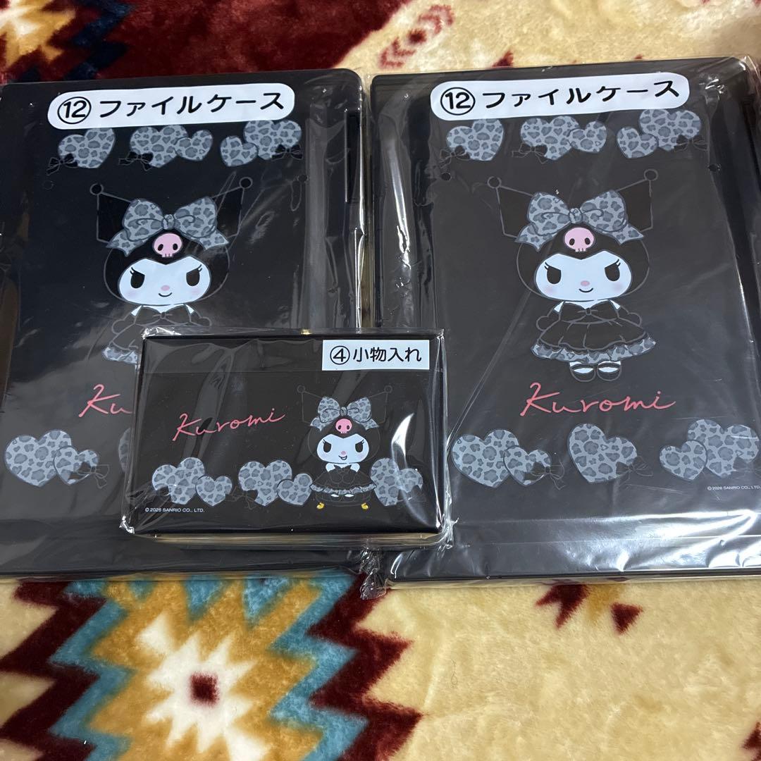 Kurumi File Case, 2 pieces; Small Item Holder, 1 piece; Set