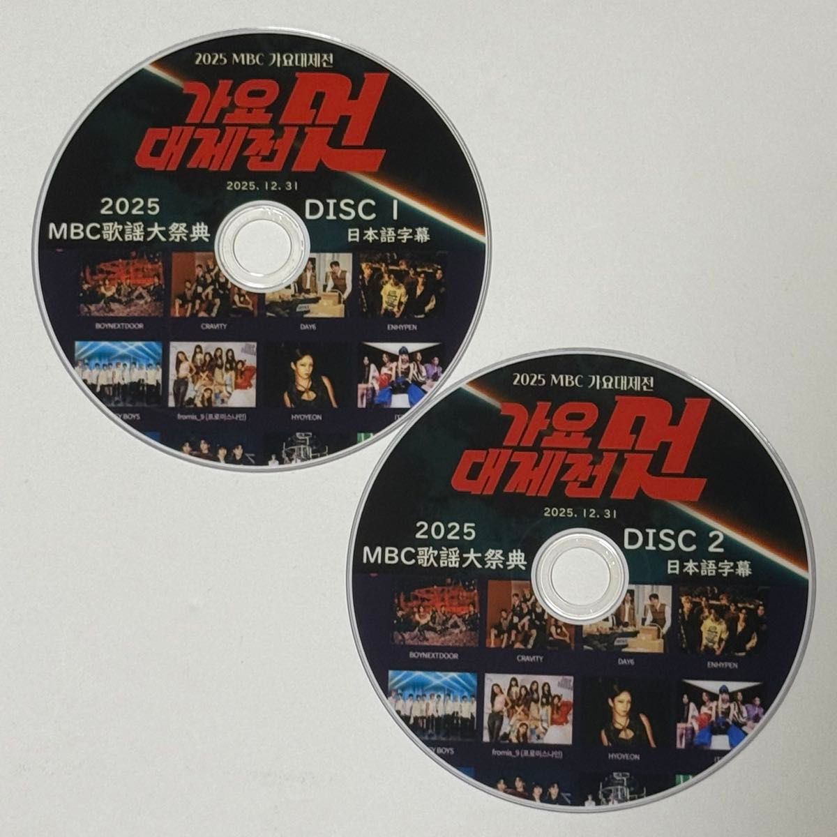 201  2025 MBC歌謡大祭典 DVD DISC 1 2枚セット 日本語字幕付き