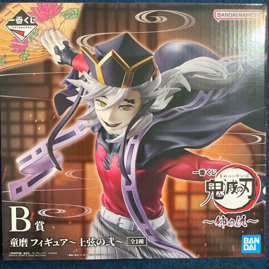 一番赏 鬼灭之刃 ~姐姐的仇~ B赏 童磨 ~上弦之贰~ 手办