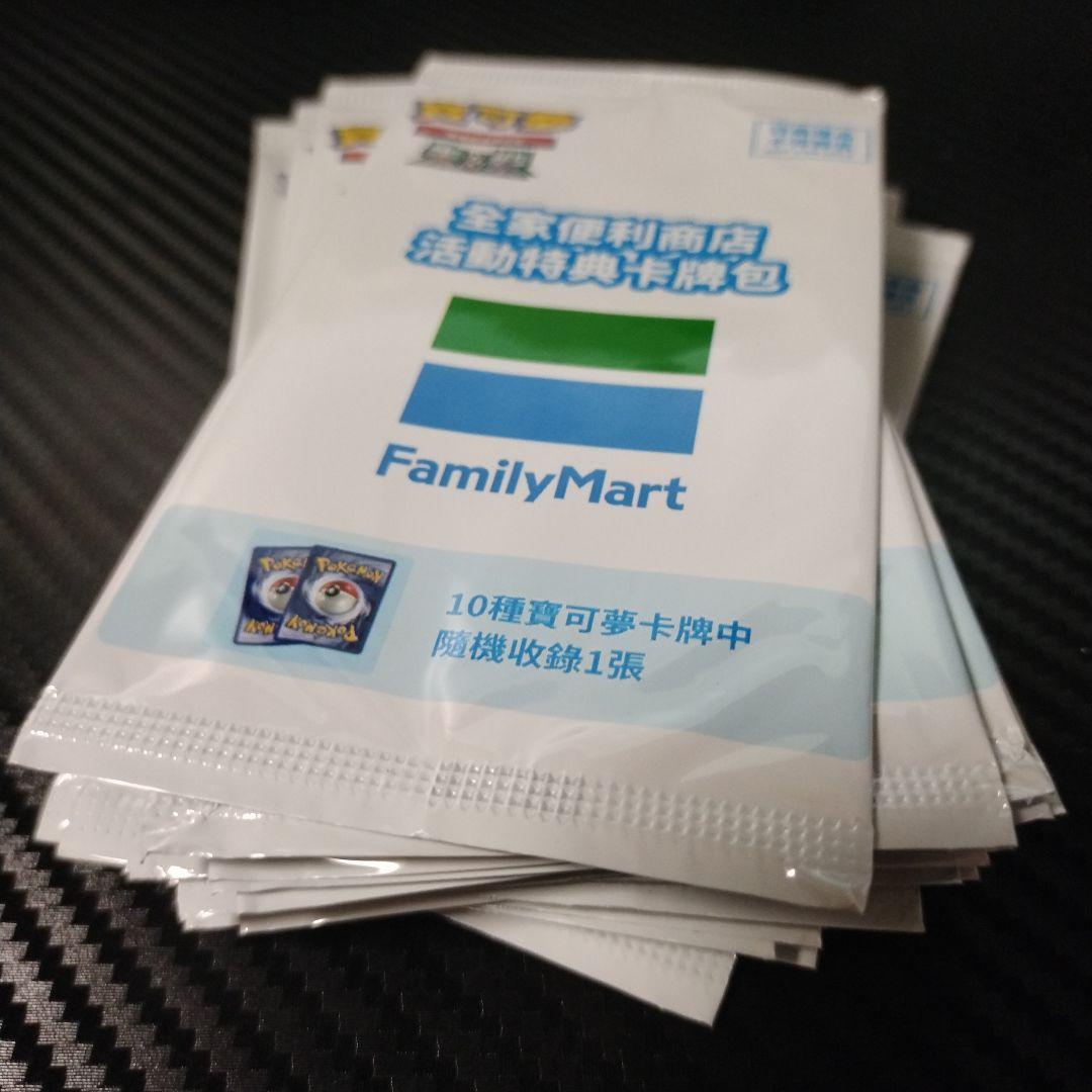 Taiwan Exclusive Distribution Sealed Pokémon Card FamilyMart Pack Promo 10 Packs