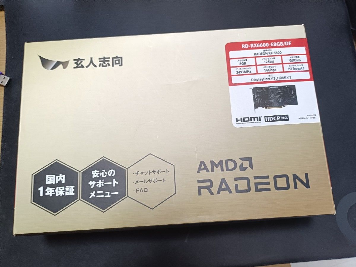 【二手瑕疵品】玄人志向 AMD Radeon RX 6600 8GB RD-RX6600-E8GB/DF