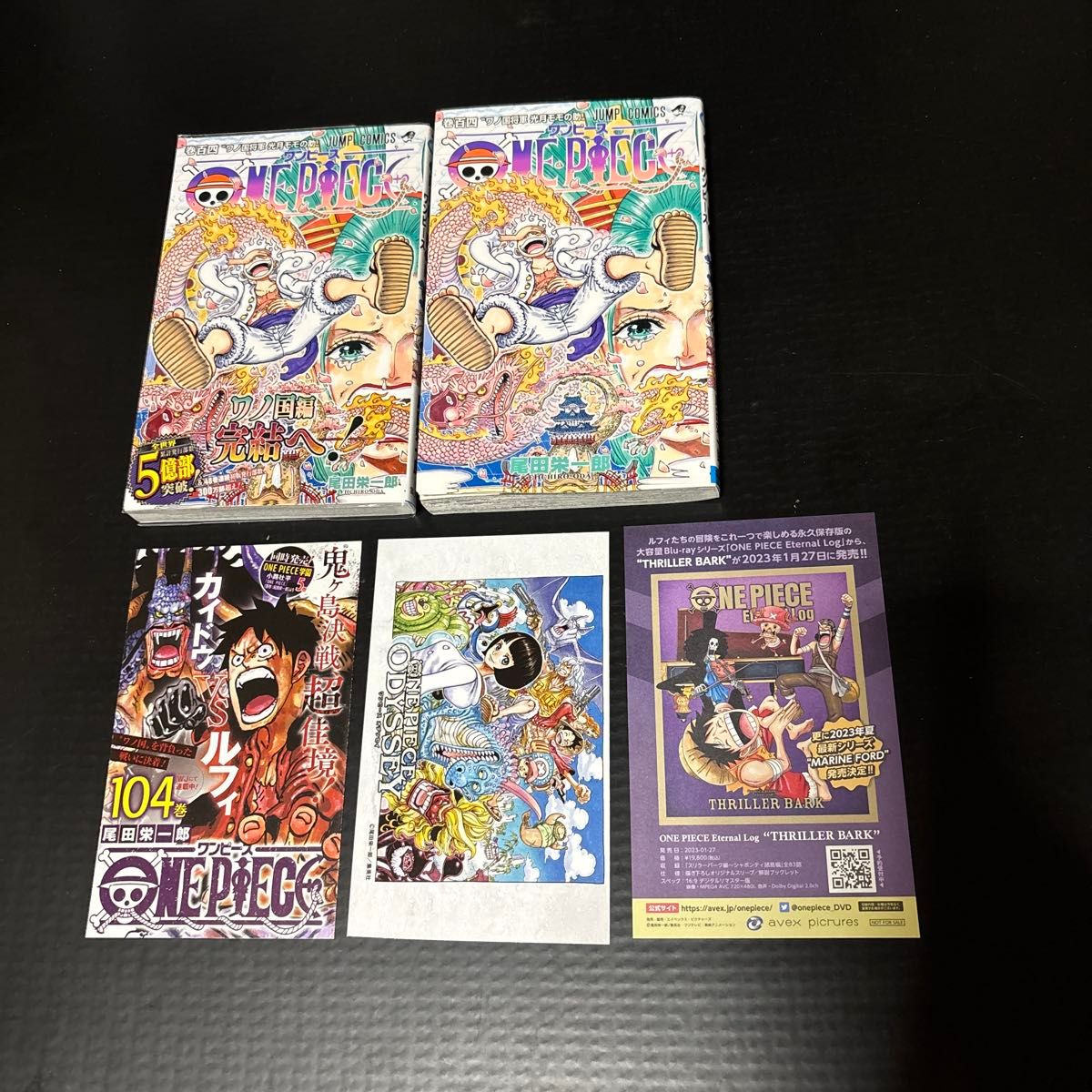 第一版ONE PIECE连衣裙104卷2册套装尾田荣一郎集英社jump漫画