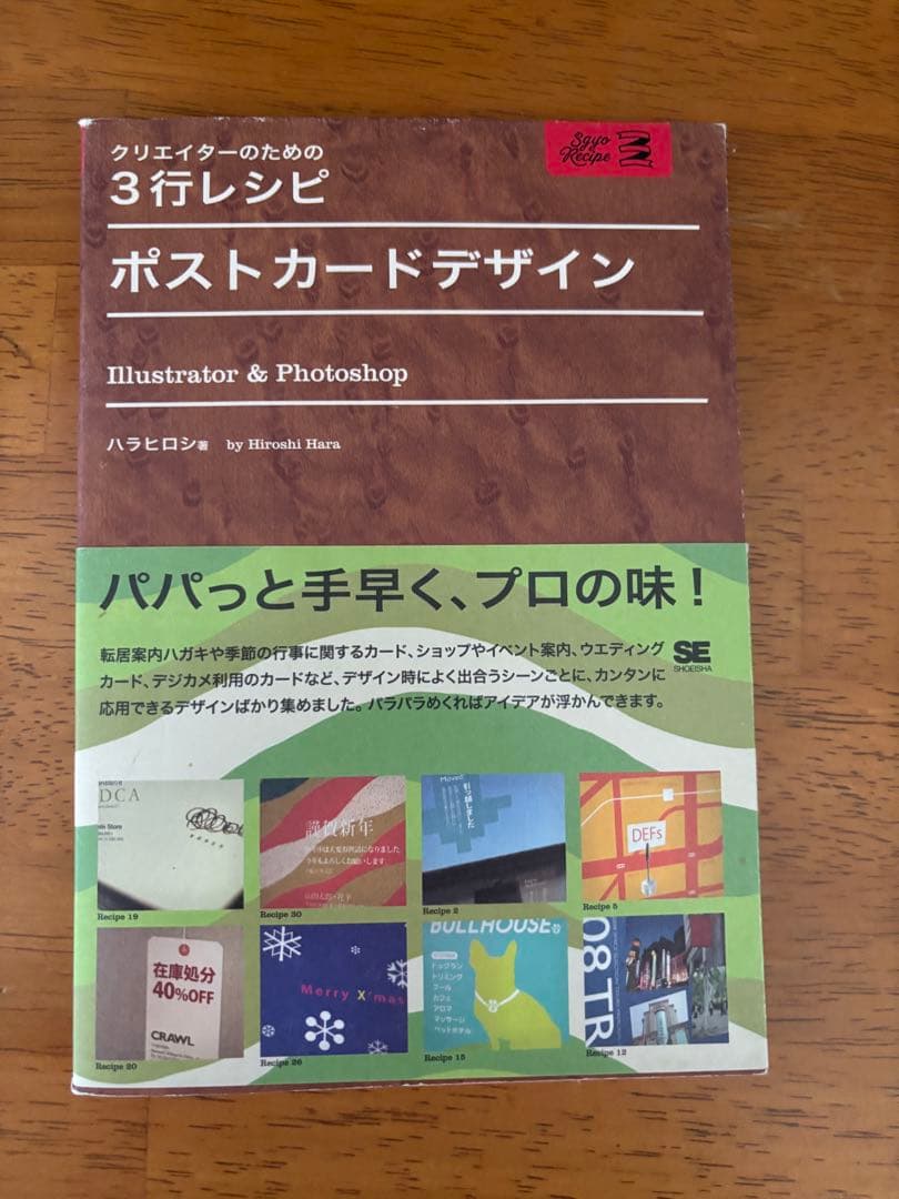 面向创作者的三行配方：明信片设计