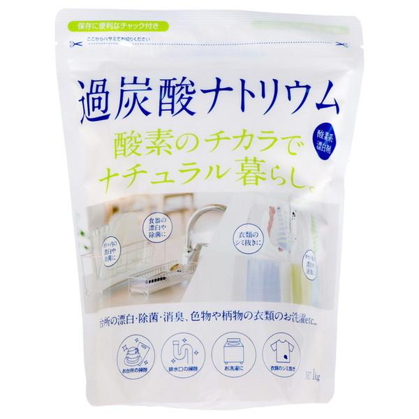 カネヨ石鹸 ナチュラル暮らし 過炭酸ナトリウム 酸素系 漂白剤 1kg