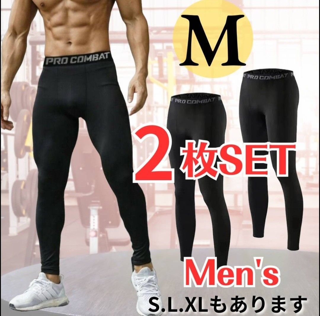两套男士紧身裤M男士紧身裤黑色压缩内衣