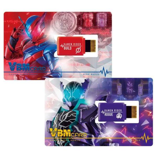 VBMカードセット 仮面ライダーvol.3 仮面ライダービルド SIDE BUILD＆SIDE ROGUE