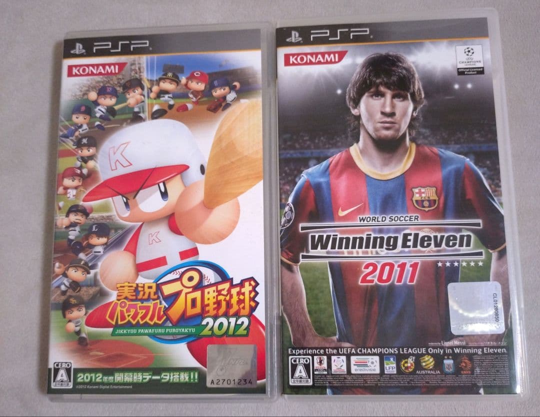 Powerful Pro Baseball 2012 Commentary, PES 2011 PSP Software-Bundle Sale