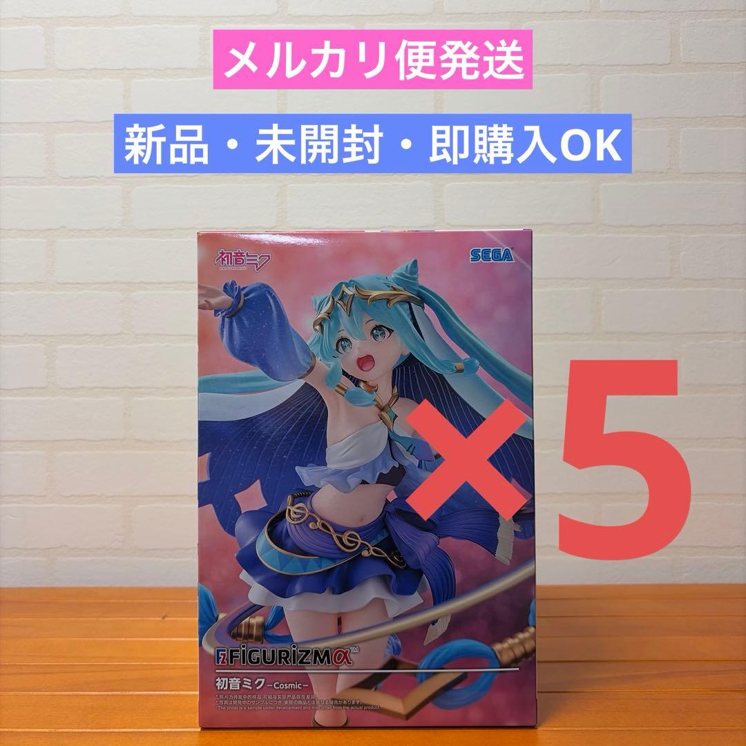 FIGURIZMα Hatsune Miku Cosmic