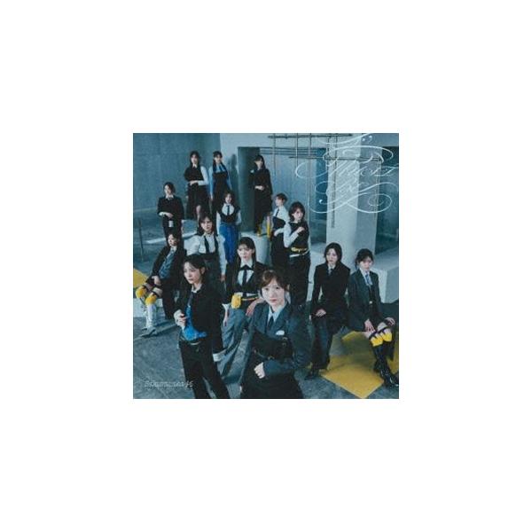 樱坂46 / 爱 MUST BE（TYPE-D／CD＋蓝光）[CD]