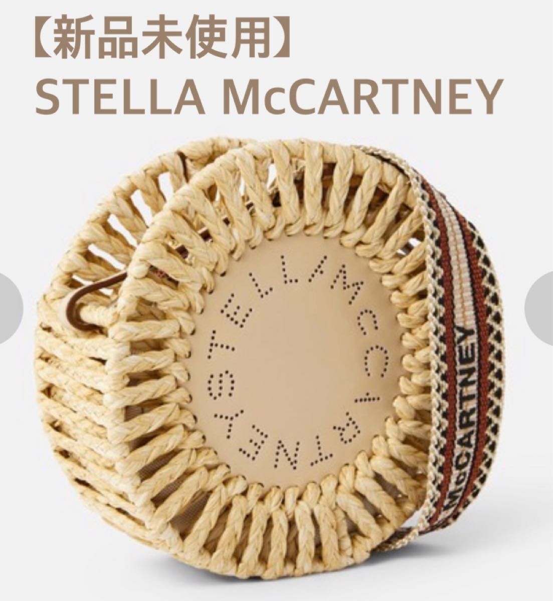 【限时特价】STELLA McCARTNEY 斯特拉·麦卡特尼 篮编包